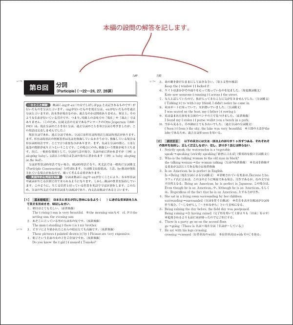 教科書見本ページ6
