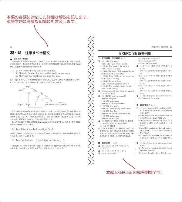 教科書見本ページ5