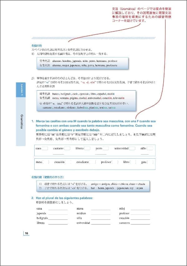 教科書見本ページ2