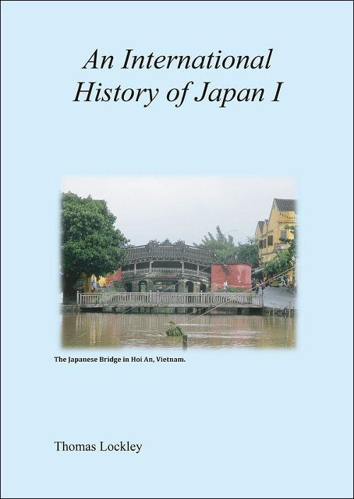 An International History of Japan Ⅰ表紙