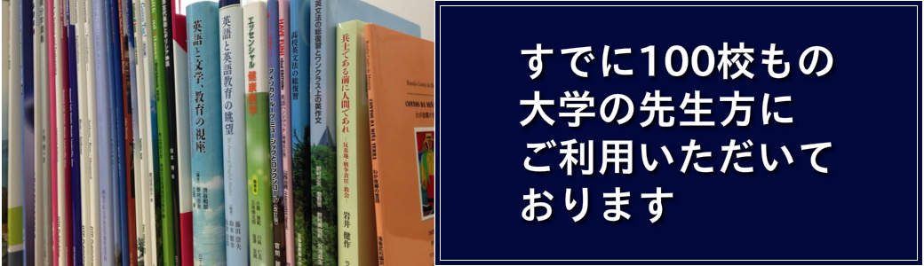 自費出版　低価格　大学　教科書