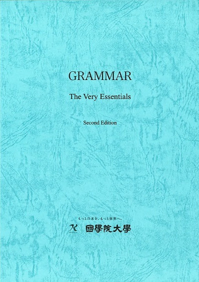 GRAMMAR The Very Essentials表紙