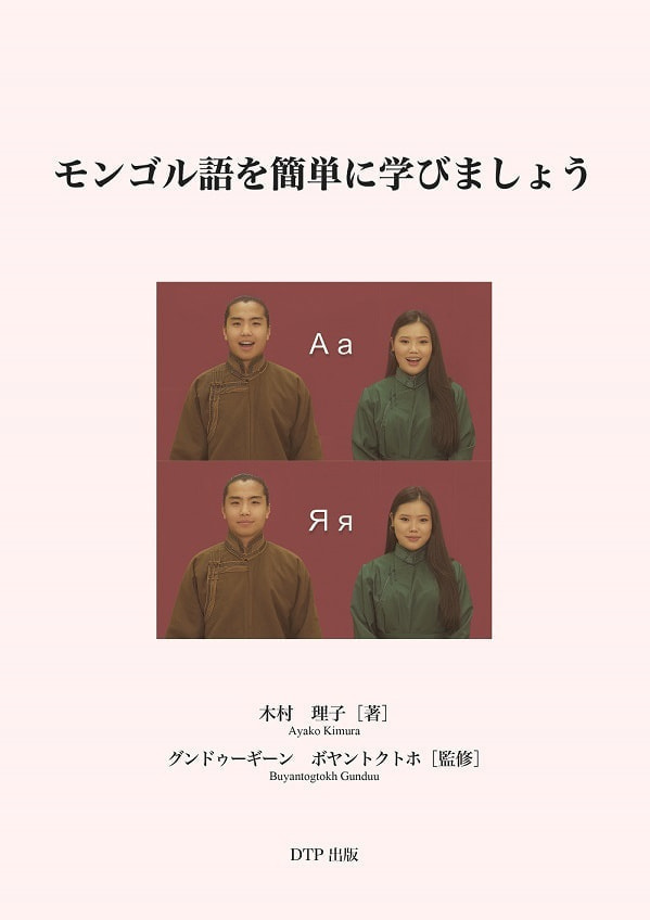 An International History of Japan Ⅱ表紙