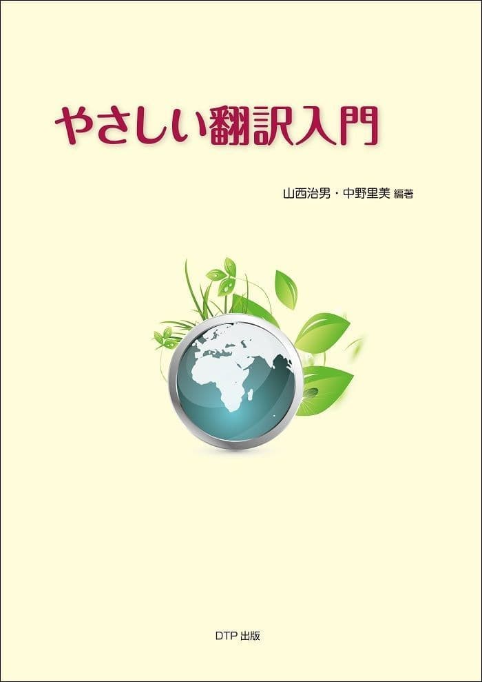 中国史略