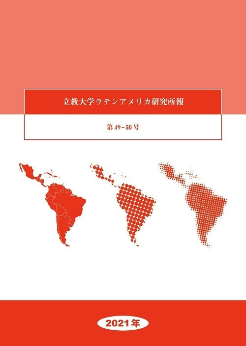 神学の声第19巻第80号表紙