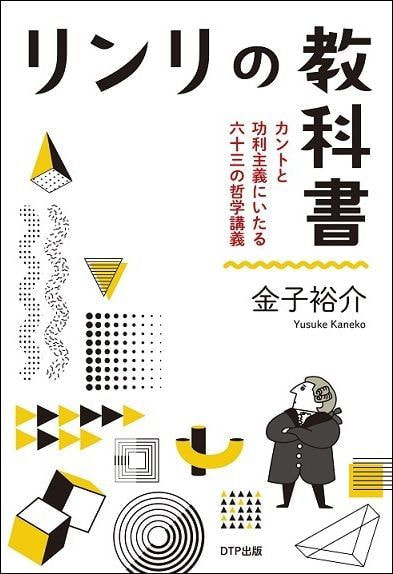 鵜澤総明と明治大学表紙