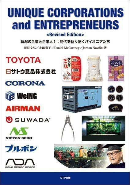 ‘FARM-TO-TABLE表紙