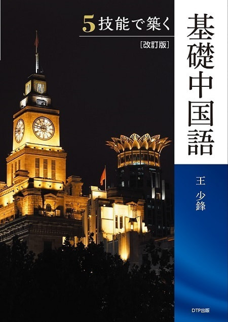 代替社会経済に向けて表紙